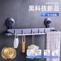 Too force suction cup towel rack punch-free bathroom hanging towel bath towel towel bar Bathroom hanging rack shelf wall