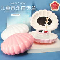 Shell music box jewelry box birthday gift boy girlfriend ballet music box dancing adult baby toy