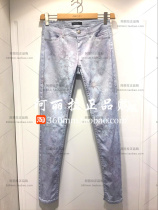 Domestic Express Meikane MARCCAIN Spring Summer GC82 77D01