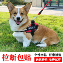 Dog leash dog vest style dog rope dog rope dog chain dog belt