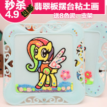Emerald board snowflake clay painting pearl clay painting educational handmade toys magic color board snowflake clay painting