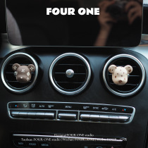 FOUR ONE Tide bear car air conditioning outlet perfume of mens aroma car decoration car