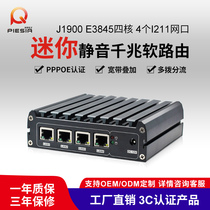 Dispatch J1900 E3845 Quad-core 4 network port I211 Gigabit soft routing firewall Industrial mini host