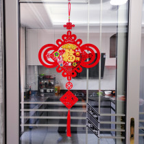 Moving to a new home decoration new house into the house ceremony living room layout new home supplies Chinese knot word pendant