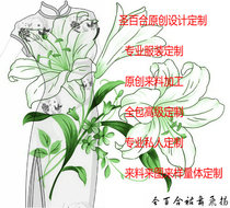 Shenglily original design and production custom processing of fragrant cloud yarn cotton linen cheongsam coat skirt vest