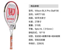 Special offer Wilson Wilson Federer Tennis Racket WRT71851U2 Full Carbon PS90L Men