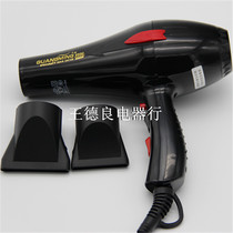 Guangming electric hair dryer 9950 hot and cold wind 2200W electric blower high power hair salon dog hair dryer