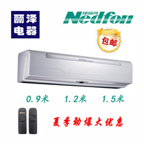 Green Island Wind Ling Show Wind Curtain Upper Air Centrifugal Air Curtain FM3509L-2 FM3509L-Y-2