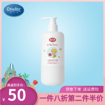 Little Prince Dai childrens rose shampoo no silicone oil shower gel rich in amino acids moisturizing skin
