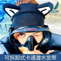 HYDRONE original cartoon diving hair belt diving headgear harness detachable change shape warm sunscreen