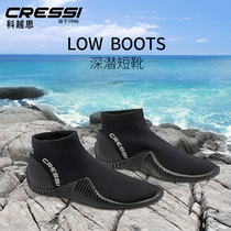 Italy Coyues CRESSI LOW BOOTS scuba deep diving diving BOOTS diving BOOTS diving shoes