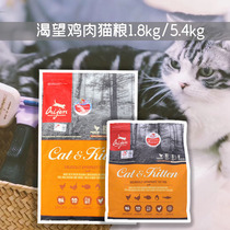 White Pig Store Canada craves cat food into a full-stage valleys-free cat food cat food cat nutrition chicken staple food