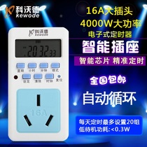 Cward timing socket switch Smart Socket 16A high power timer water heater air conditioning power time control