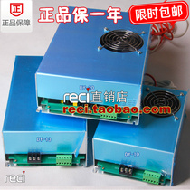 Beijing Tottenham laser tube laser power supply dy10dy13dy20 Yueming special machine warranty one year