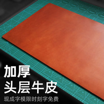 Head layer cowhide table leather oversized leather mouse pad office desk mat computer desk leather pad