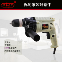 Hugong high-power home decoration electric drill multifunctional woodworking pistol drill micro electric tool screwdriver screwdriver