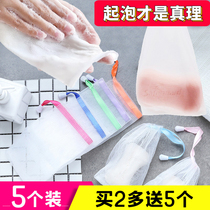 Face wash artifact Face special facial cleanser foaming net Soap foaming bag Rubbing soap Handmade soap playing foam net