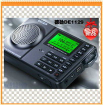 Degen DE1129 digital tuning full band portable plug-in speaker radio latest factory