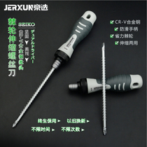 Jingxu ratchet dual-purpose screwdriver cross head multi-function one-character screwdriver plum blossom insulation screwdriver set CR-V