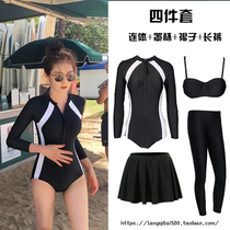 Wetsuit conservative swimsuit Womens lanky long sleeve surf suit One-piece skirt Jellyfish student swimsuit Spa swimsuit