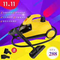 Ollil Multifunction Steam Cleaner High Temperature Pressure Fumigation Except Formaldehyde Car Sauna Invisible Car Clothes Cling Film