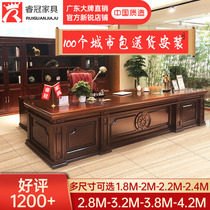 Desk Boss Table Presidents Table Solid Wood Leather Baking Varnish Office Furniture Large Bandai Atmospheric Office Table And Chairs Combination