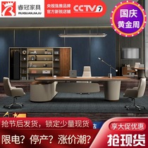 High-end fashion simple President Office boss table modern leather sofa smart light with bookcase Italian light luxury