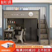  Small room Childrens bed with desk wardrobe combination one bed under the table Small apartment multi-function upper bunk elevated bed