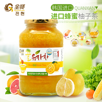 Quanxian honey grapefruit tea 1kg Korea original imported fruit sauce brewing drink fruit tea milk tea shop raw materials