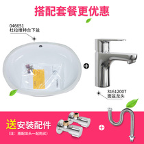German brand duravitt Santa Tausa basin 046651 545 * 425MM washbasin Basin