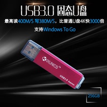 Solid-state U disk 256G USB3 0 multi-boot disk performance hanging IS903 and other ordinary U disk master control