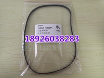 zebra zebra domestic substitute roll stripper belt 45189-13 600dpi110xi3 label machine