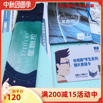 Evision Road Star Fun Control Childrens Lens 1 59 1 67 Diamond Crystal A ultra-thin A4 aspheric A3 anti-fog mirror cloth