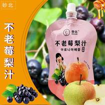 Not old Berry pear juice 1 2kg 5 bags 600ml