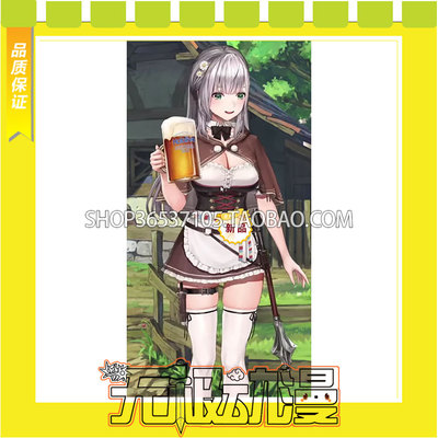 taobao agent Hololive Vtuber Berbaglia skirt cos clothes come to customize free shipping