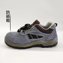 Labor protection shoes work protection anti-smashing shoes steel bag head Anti-puncture bottom light breathable factory site for men and women