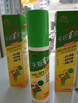 Taiwan original Kinmen Yijie root Yijie Root comfort spray