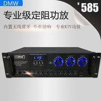 High-power KTV power amplifier home karaoke stage conference power amplifier bass with Bluetooth