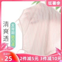 Girls development underwear Girls big childrens sling beauty back small vest Junior high school students summer thin primary school students summer