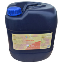 Benzene removal agent professional removal of benzene benzene benzene Ammonia removal paint wall paint paint smell 25L