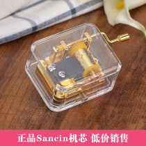 Hot sale gold-plated movement hand Music Box Music Box Music Box wedding wedding hand gift creative DIY kindergarten
