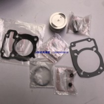 Suitable for Haojue DR160 sleeve cylinder HJ150-10A middle cylinder sleeve cylinder HJ150-10D piston ring cylinder