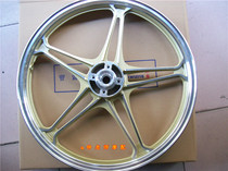 Applicable HJ125-7A 7C front wheel front steel rim front aluminum wheel rim hub wheel rim aluminum wheel frame