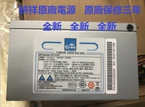 New Yanxiang original factory warranty three years PS-7270F PS-7270B ATX Yaxiang 250W industrial computer power supply