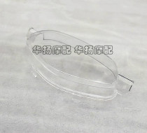 Suitable for Haojue Suzuki HJ110-2 2A 2C 2D Instrument glass Odometer glass