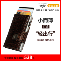 (China General Agent) German card wing CS new anti-theft brush aluminum card bag small and lightweight men and women