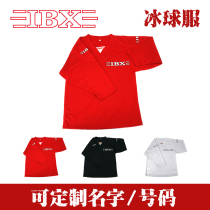 IBX ice hockey training suit suit training shirt ice hockey cover children and adolescents adult roller skating