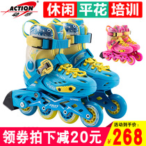 Dynamic new A68 skates childrens flat shoes roller skates adult 4-size adjustable mens and womens full set meteor