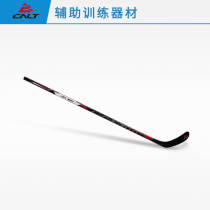 KALT CH300 carbon fiber pole Adult youth mens and womens hockey land hockey pole 2019 New product
