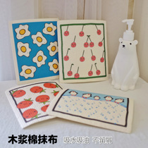 Wood pulp cotton rag household cleaning cloth glass does not shed hair to clean the kitchen water absorption and oil absorption environmental protection dishwashing cloth Shanshan
